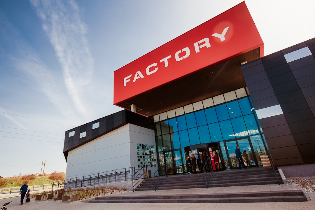 Factory Ursus