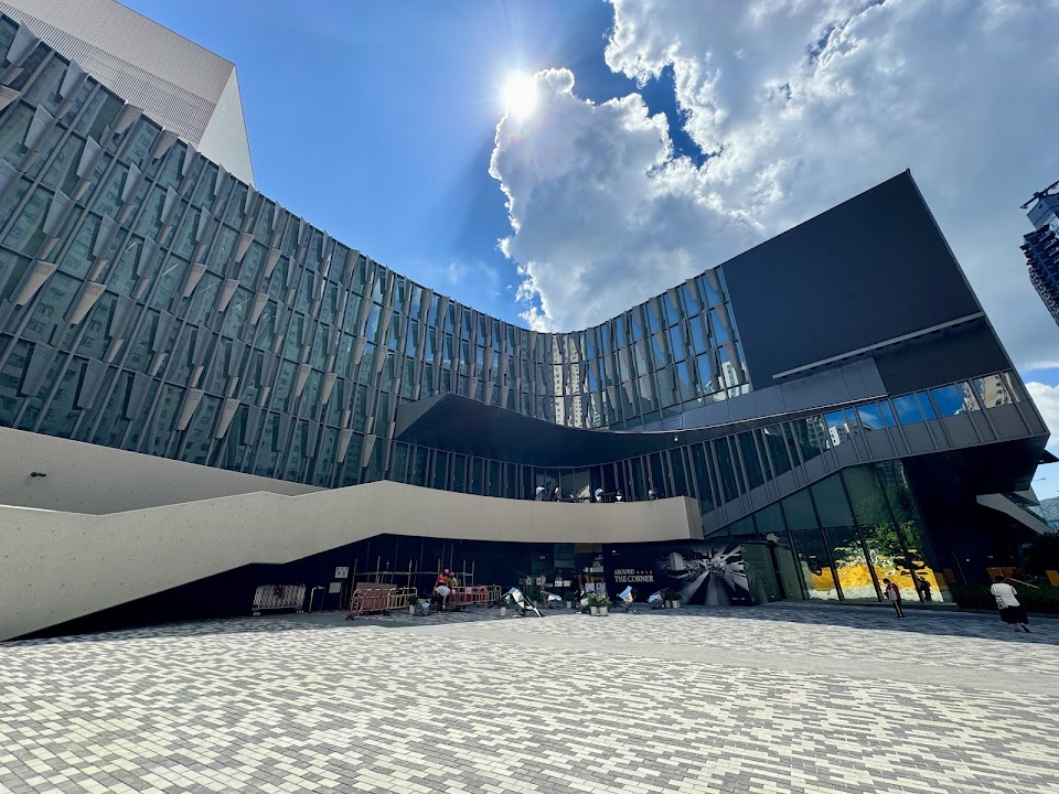 East Kowloon Cultural Centre
