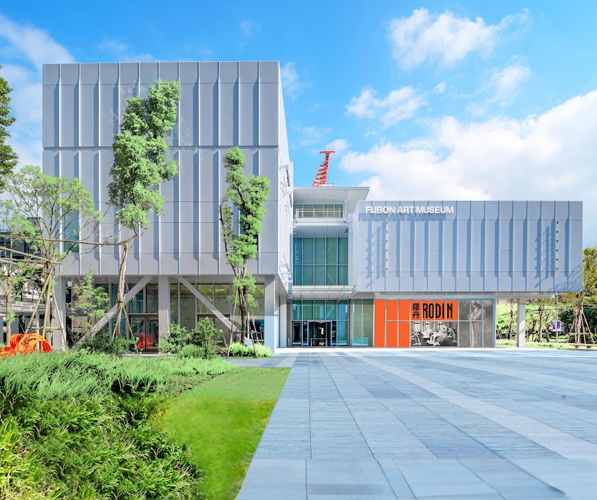 Fubon Art Museum