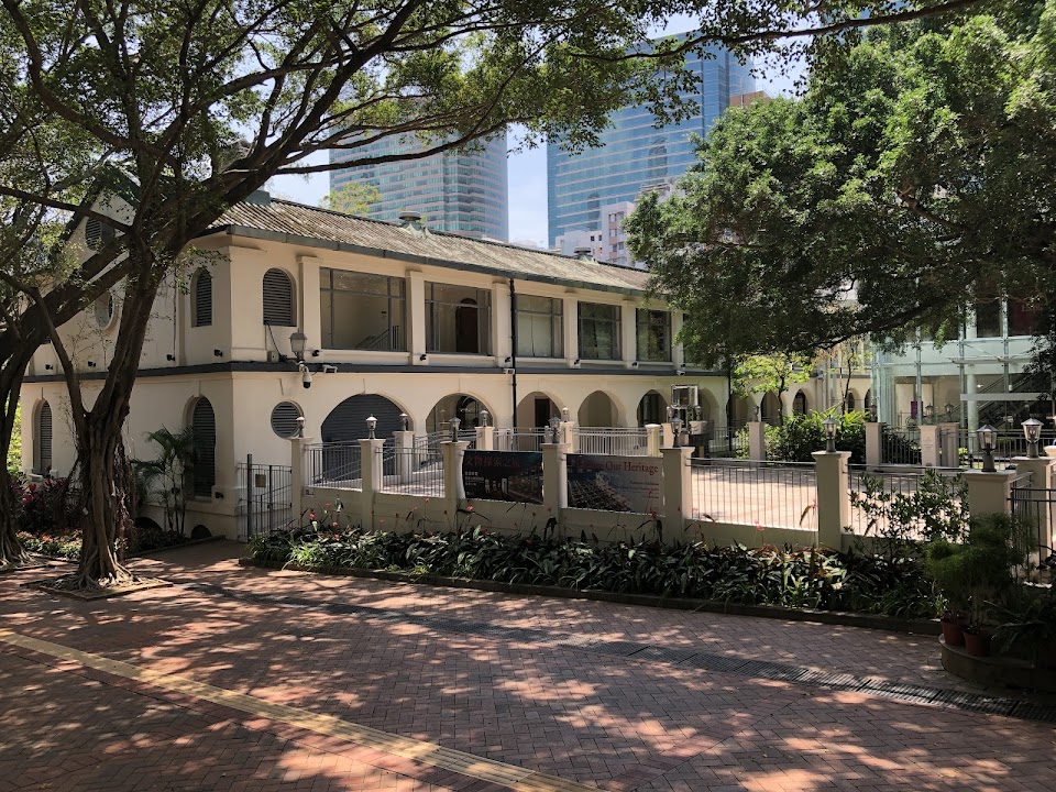 Hong Kong Heritage Discovery Centre