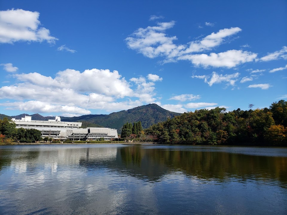 Takaragaike Park