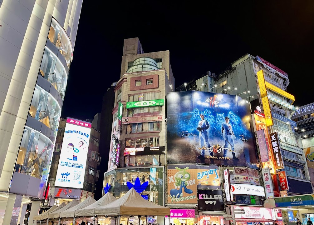 Ximending Walking District
