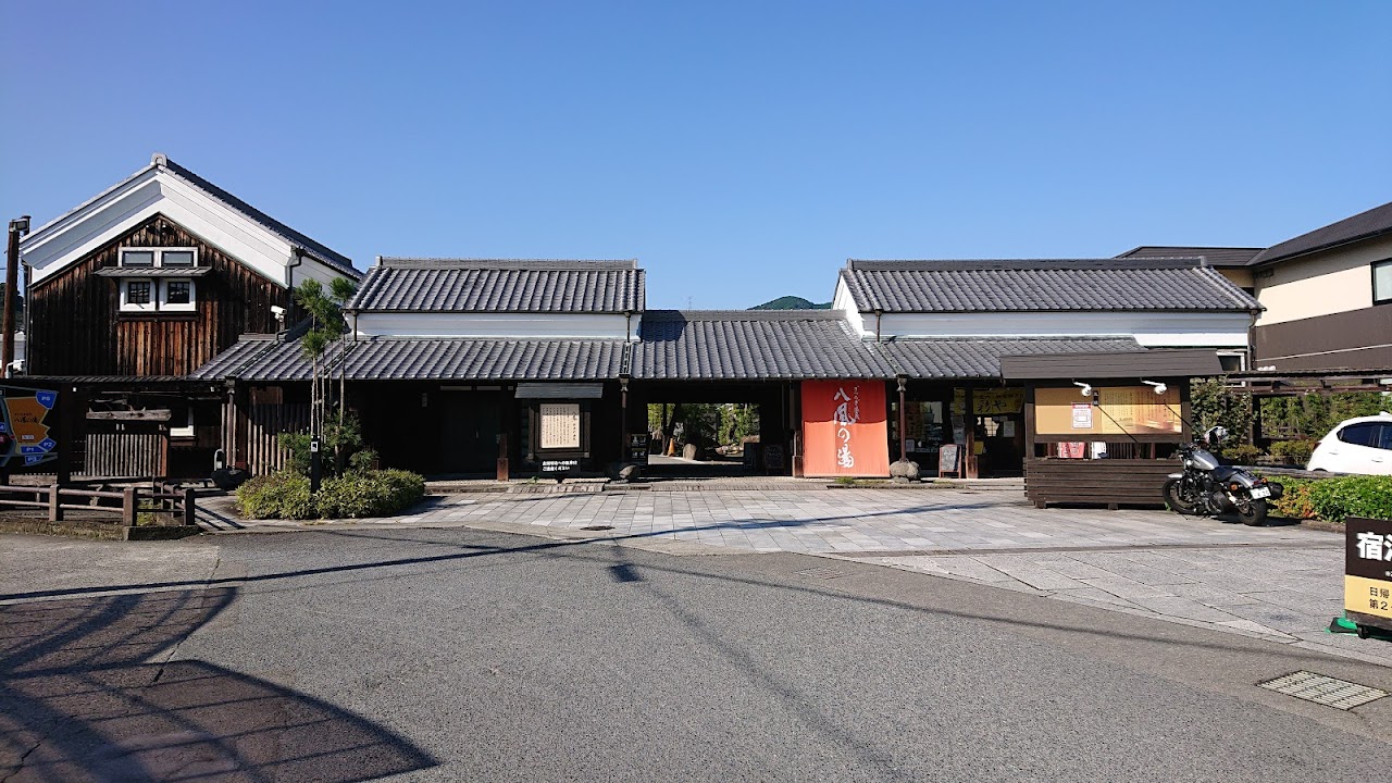 Katsuragionsen Happunoyu