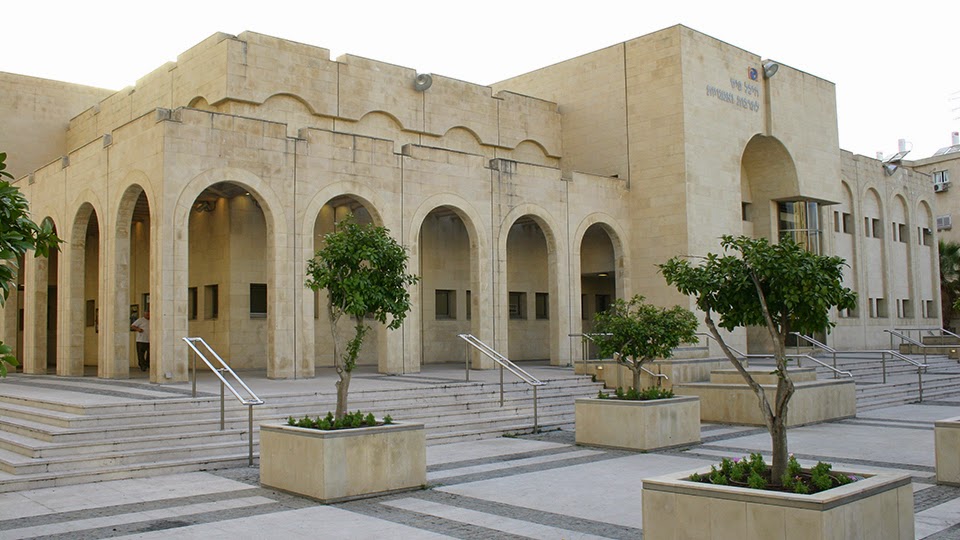 Petah Tikva Cultural Hall
