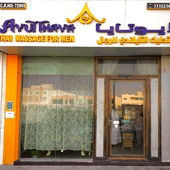 Ayutthaya Thai Massage