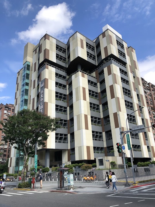 Taipei Public Main Library