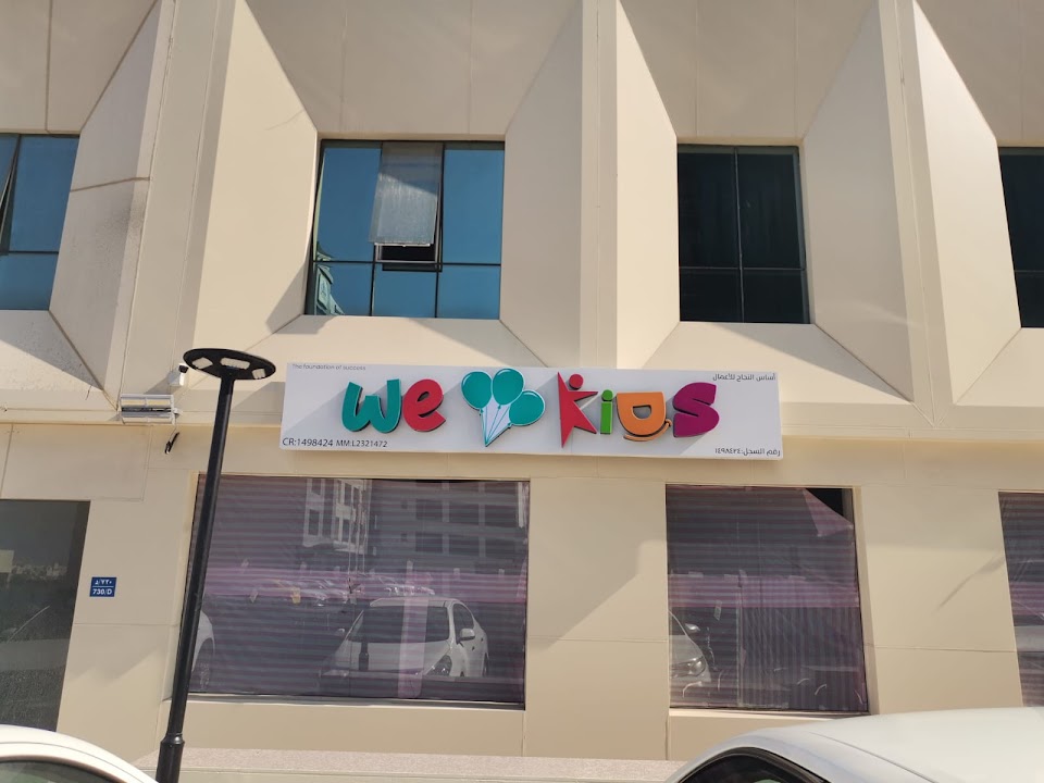 wekids