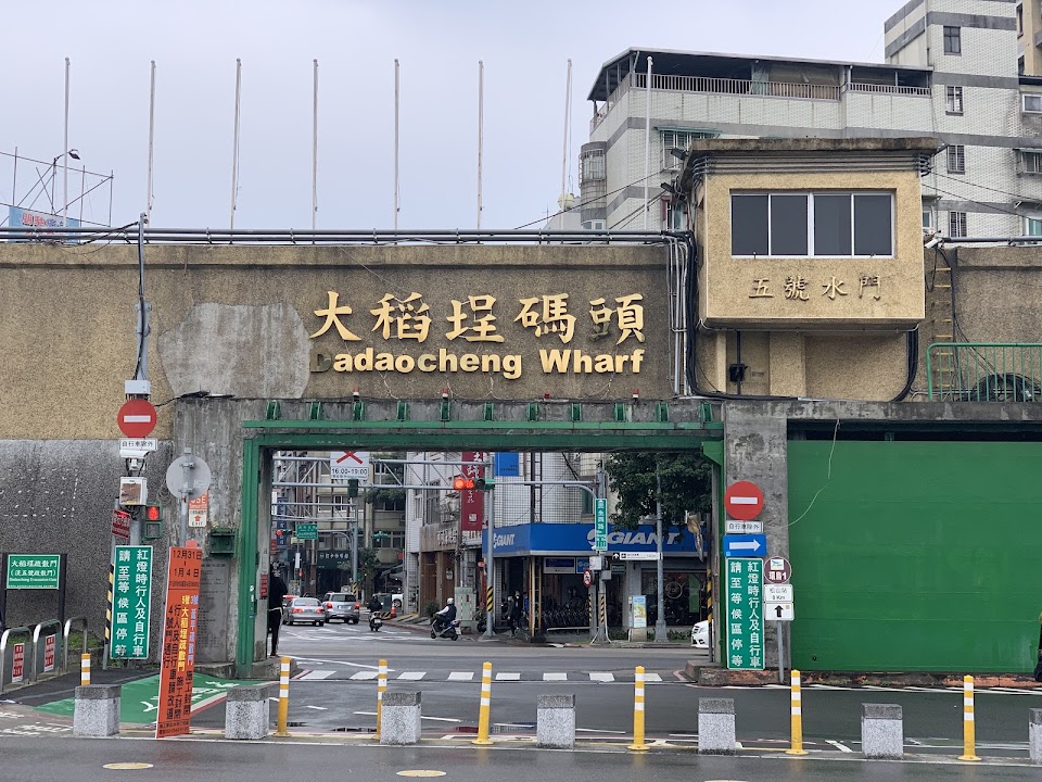 Dadaocheng