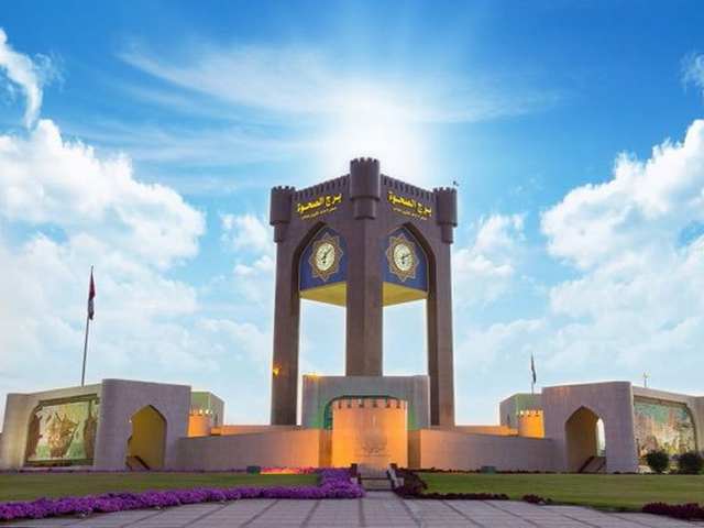 Burj Al Sahwa
