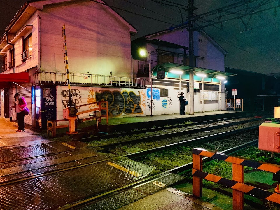 Imafune Station