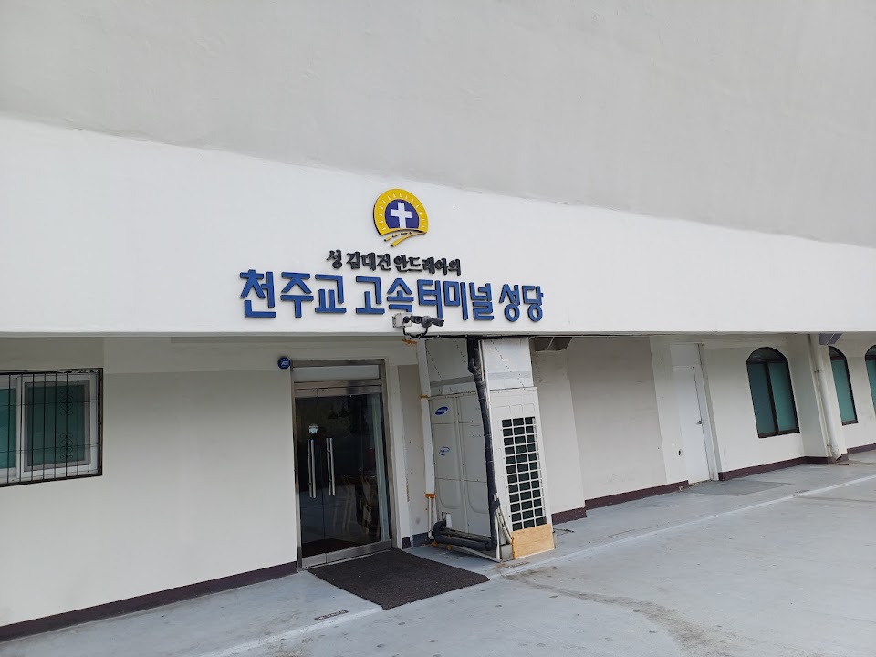 Seoul Express Bus Terminal Catholic Church