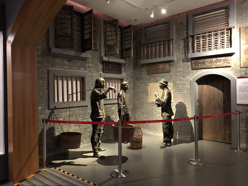 Overseas Chinese History Museum