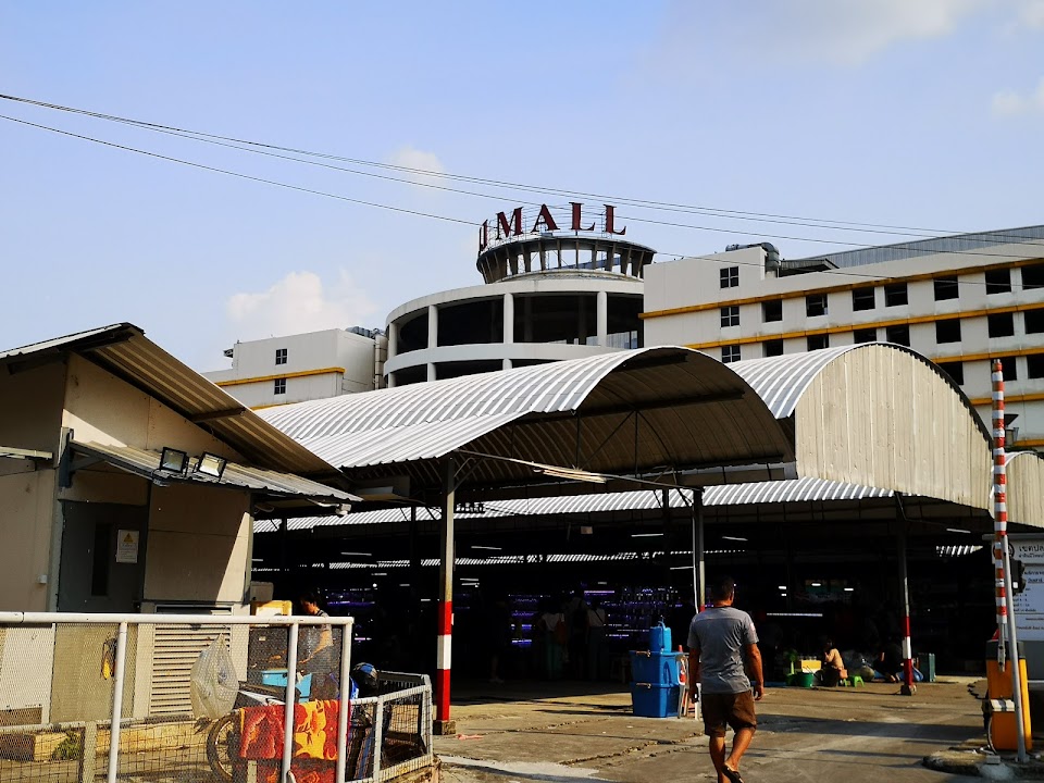 ตลาดปลาจตุจักร (Chatuchak Fish Market)