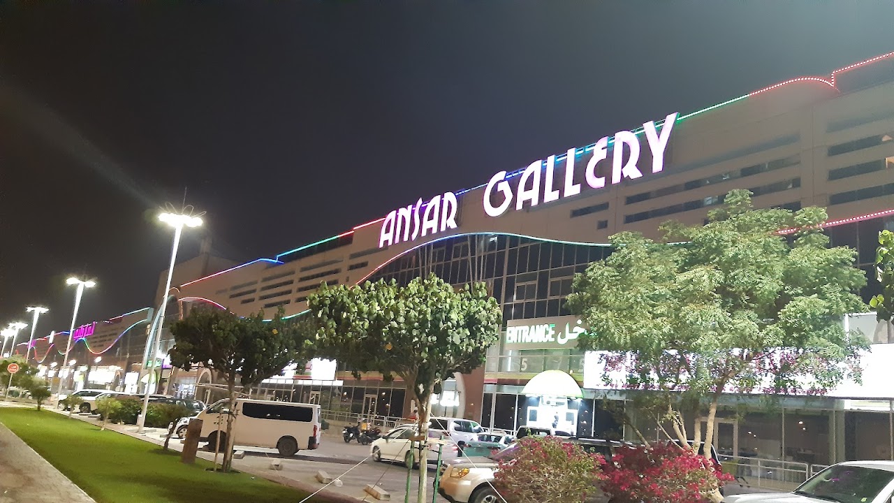 Ansar Gallery - Barwa Commercial Avenue