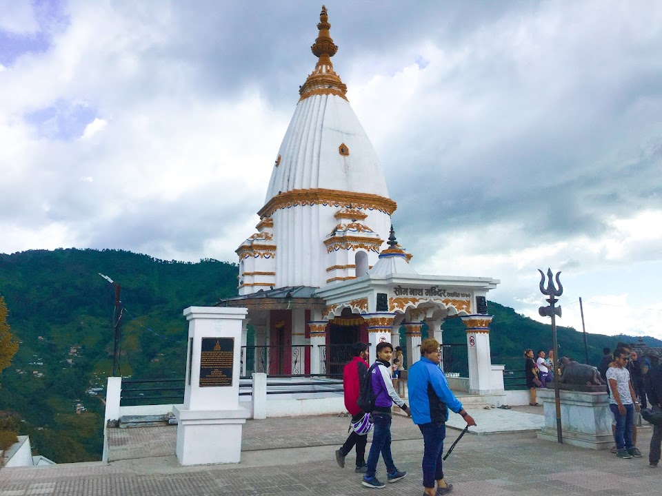 Ghyampe Danda