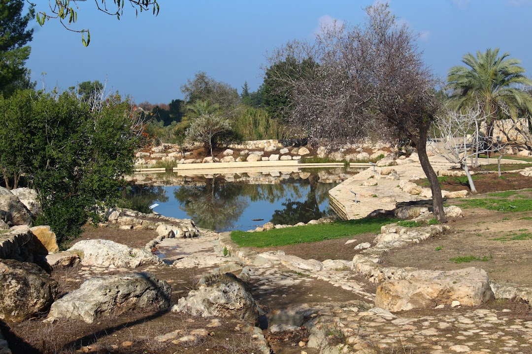 Ayalon Canada Park